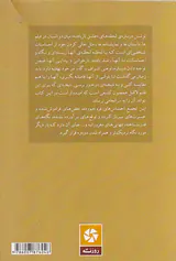 عشق بازیافته در سینما تیاتر و ادبیات داستانی
